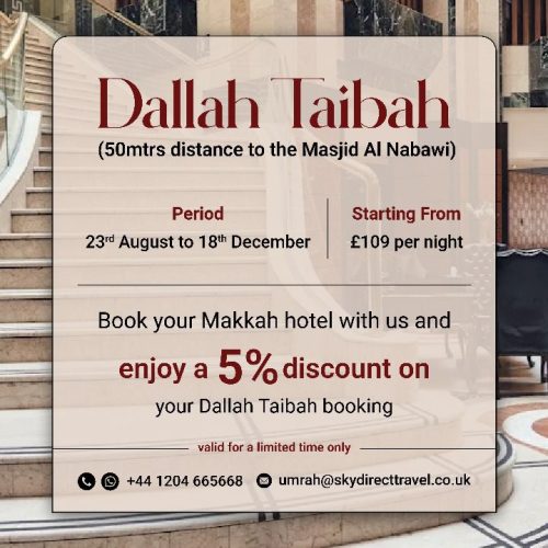 dallah-taiba2